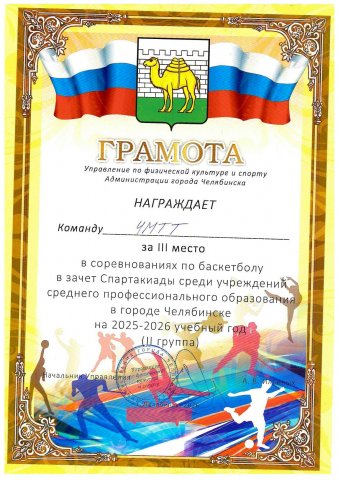 И вновь отличные новости с мира спорта!